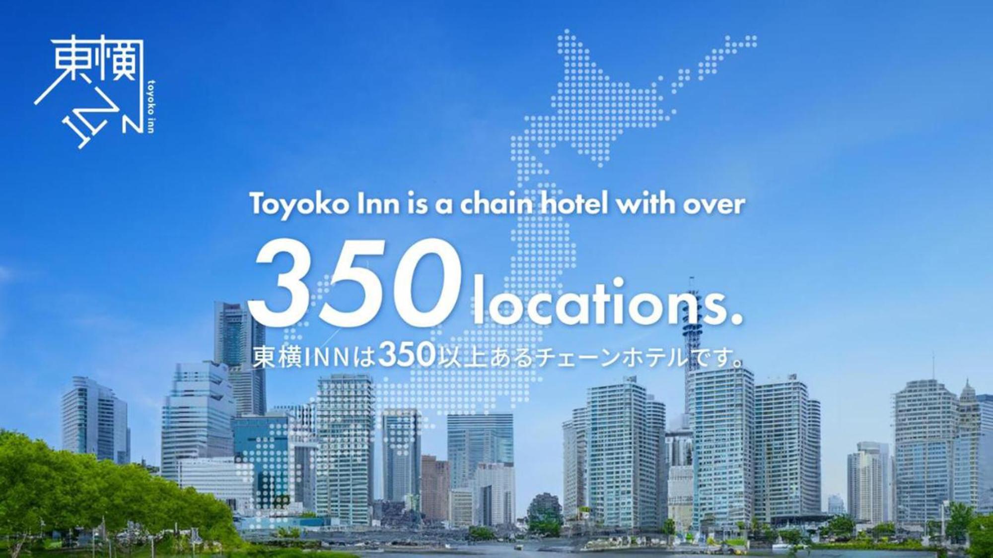 Toyoko Inn Shiki Eki Higashi Guchi Eksteriør bilde